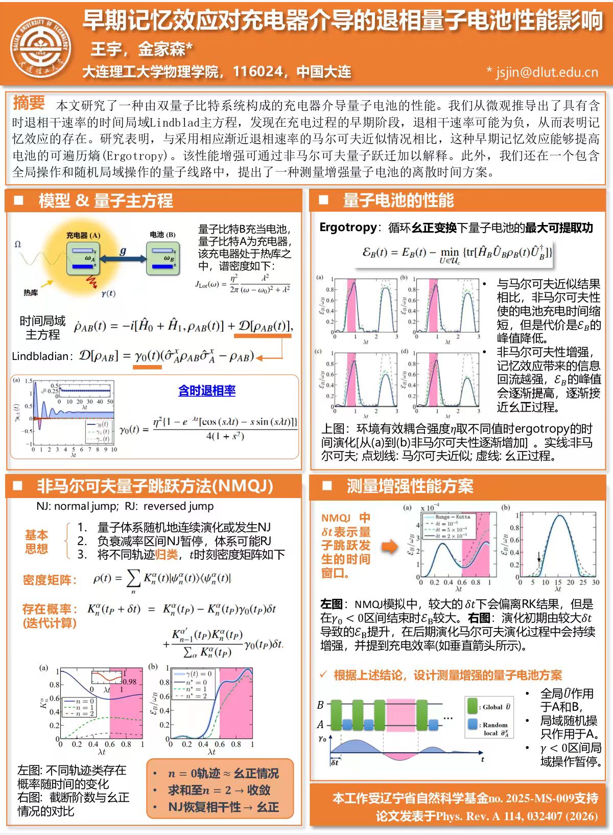 微信图片_20260903211958_155_80.jpg
