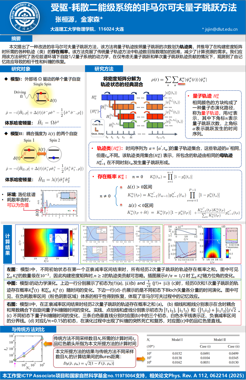QQ截图20260824131147_副本.png