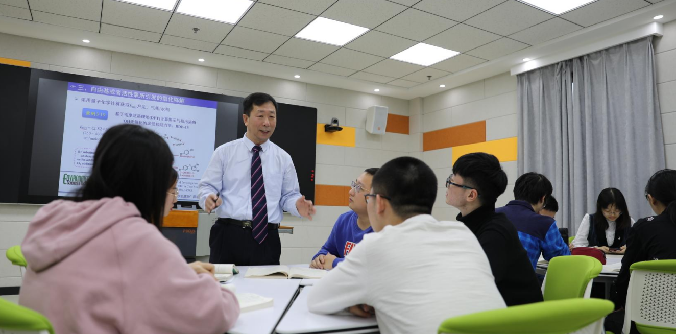 环境化学授课-1.png