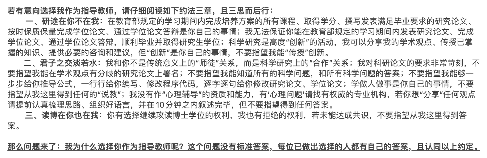 Screen Shot 2026-03-16 at 16.41.34.png Screen Shot 2026-03-16 at 16.41.34.png