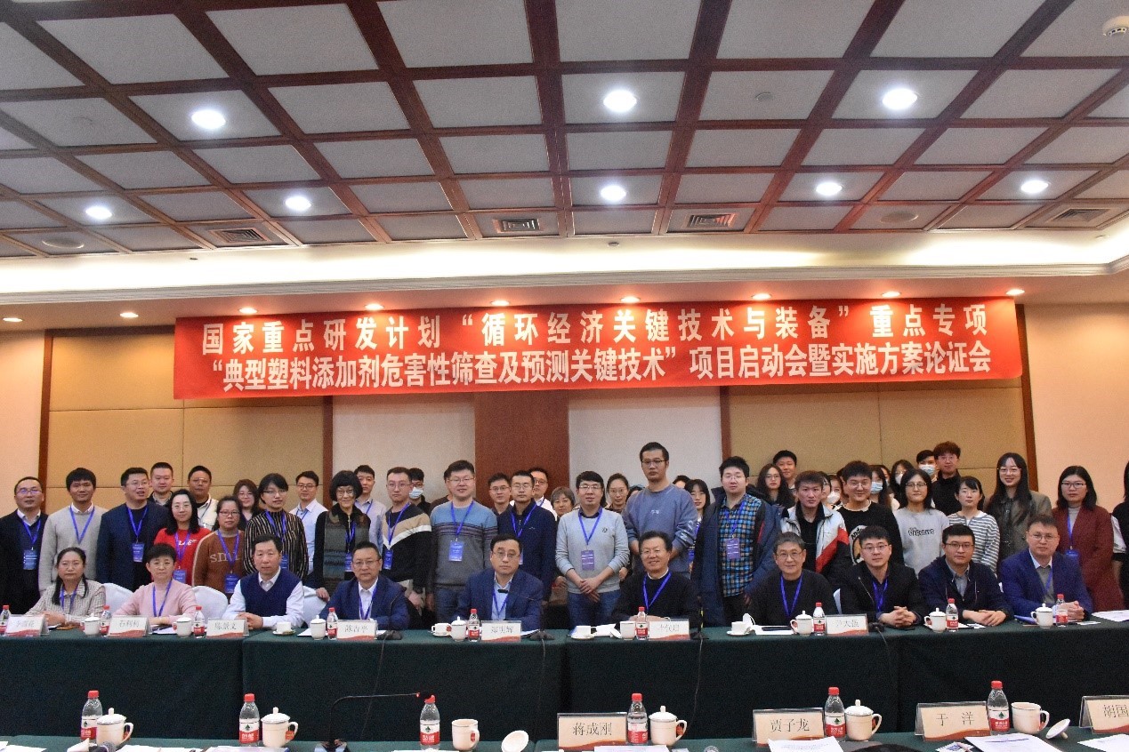 项目启动会 合影.jpg