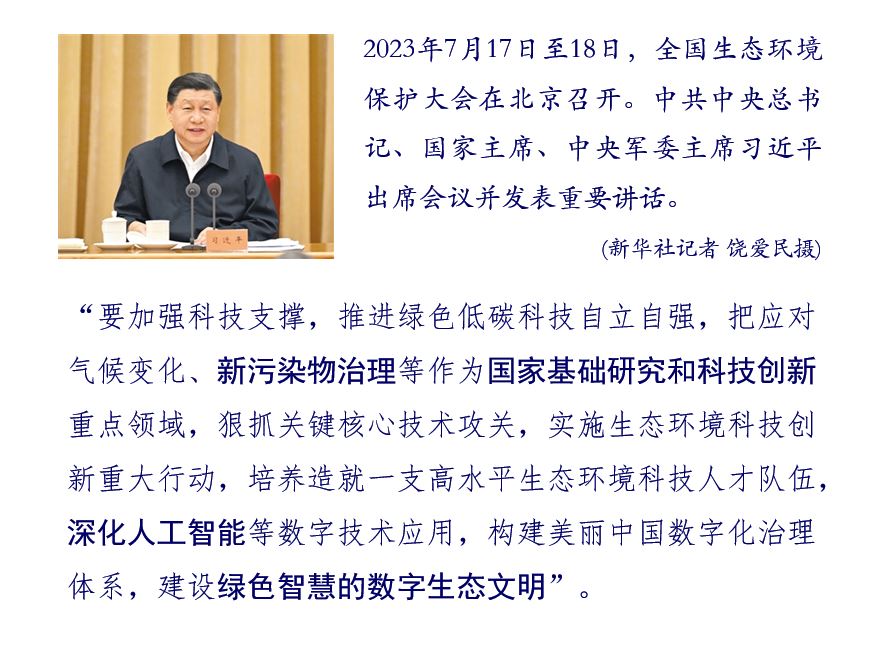 国家重大需求 撸起袖子加油干.jpg