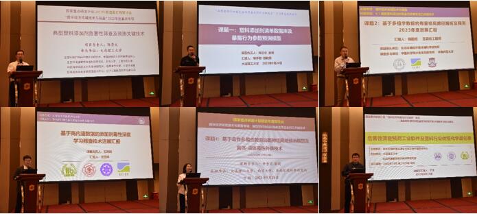 项目进展暨年度总结汇报会 项目及课题负责人.jpg