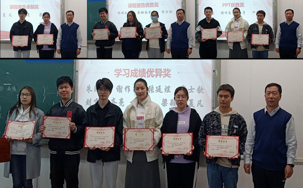 环境化学 课程表彰.png