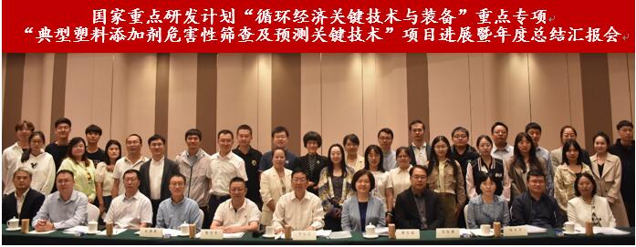 项目进展暨年度总结汇报会 合影.jpg