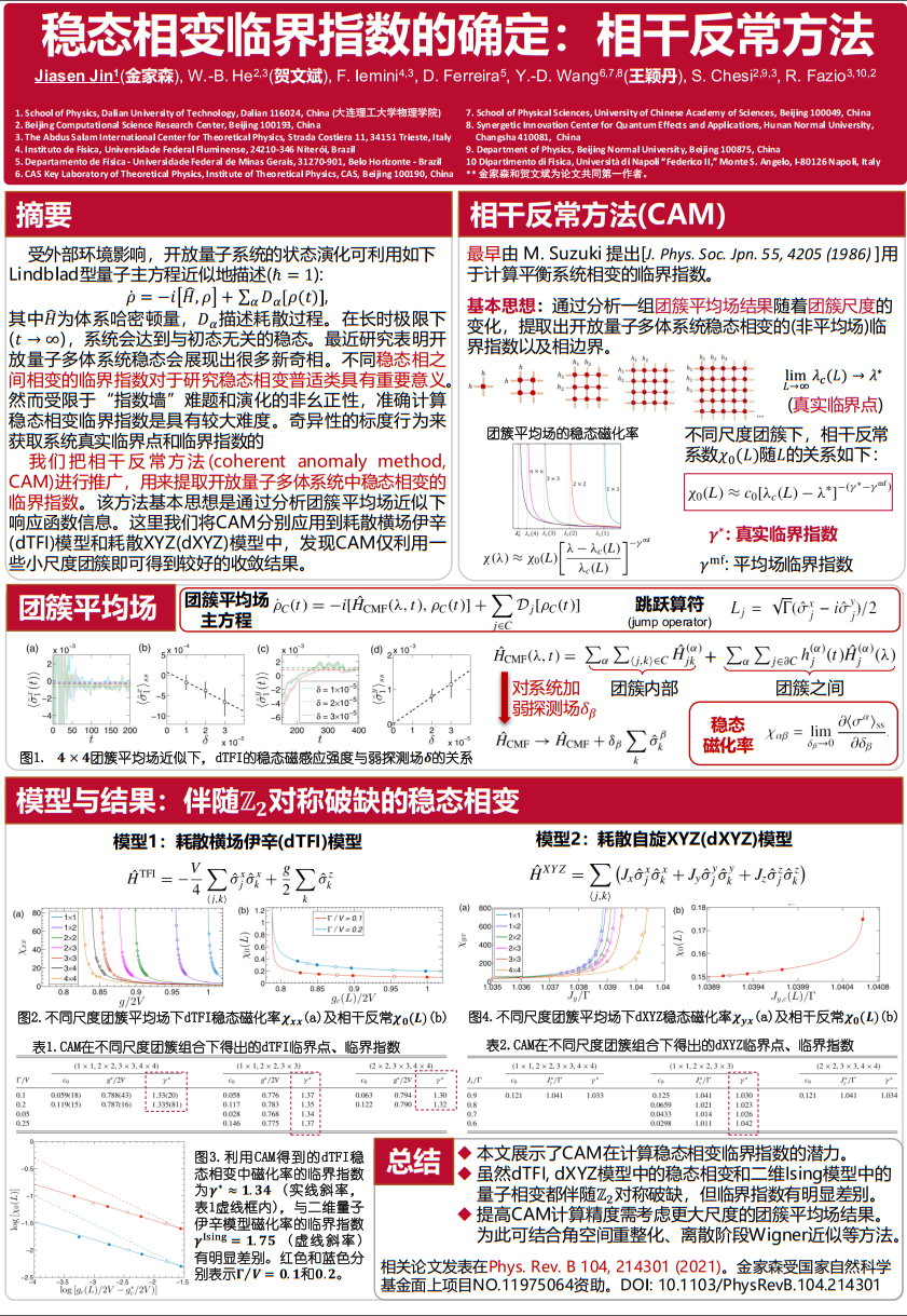 QQ截图20230503143010.png