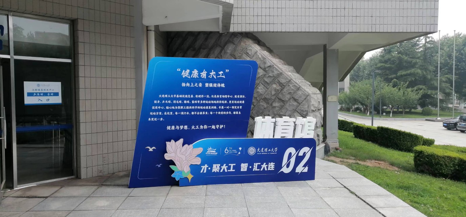 微信图片_20230707143208.jpg