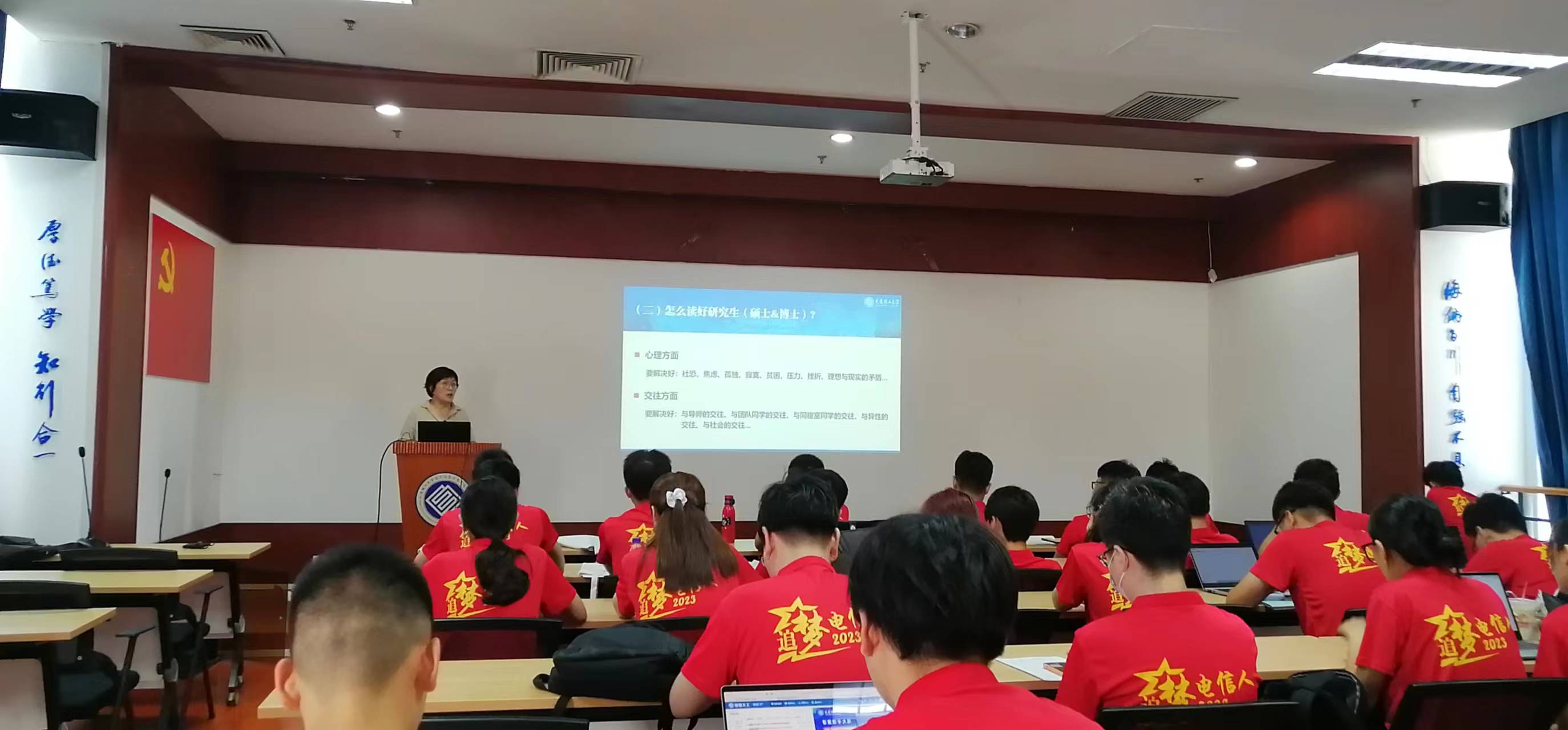 微信图片_20230907185242.jpg