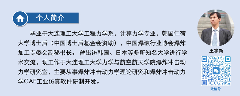 wangyuxin-01.jpg wangyuxin-01.jpg