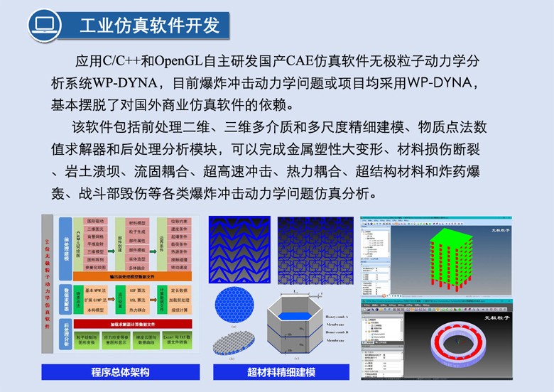 wangyuxin-05.jpg wangyuxin-05.jpg