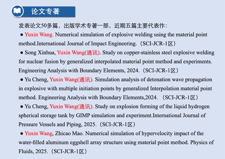 wangyuxin-04.jpg wangyuxin-04.jpg